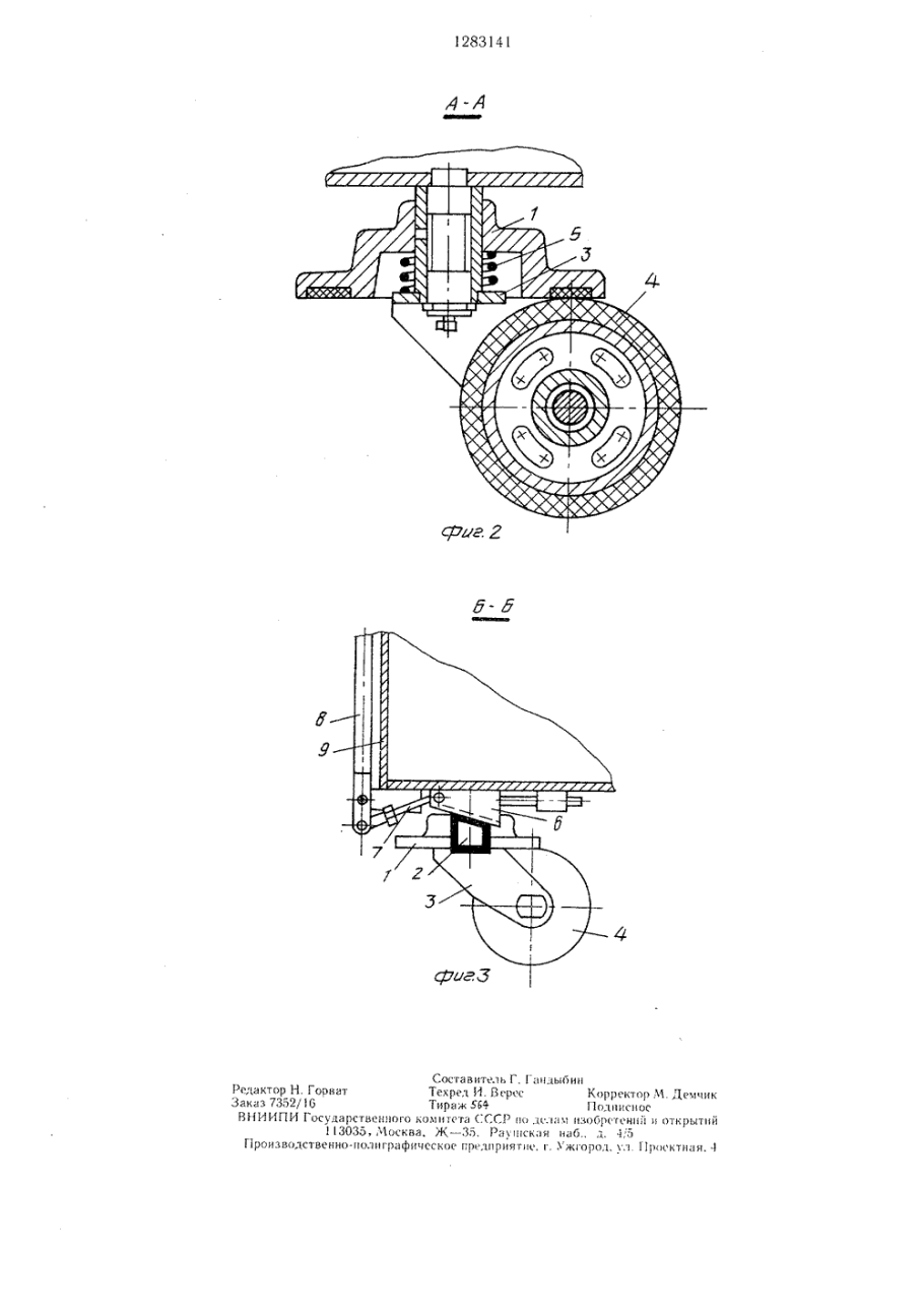 Чертёж трёхколёсного блока для лестничной тележки
