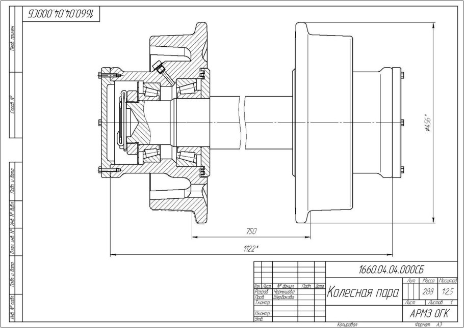 Тележка транспортного средства - патент 2280575