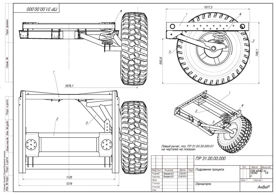 Колесо мебельное, d50 мм, с футоркой м6