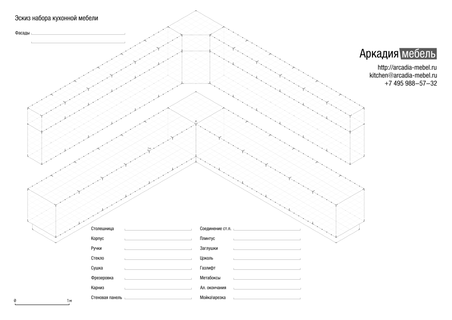 Кухня мебель чертеж