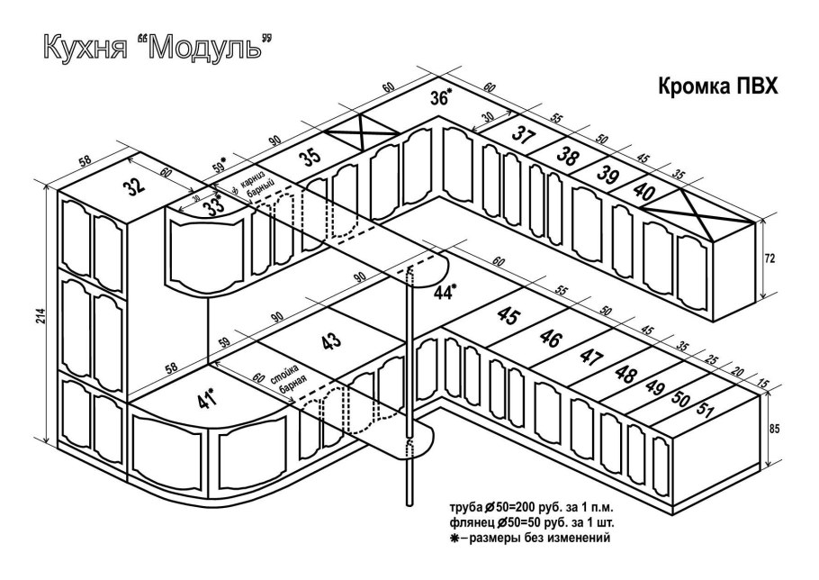Чертежи кухни в Базис Мебельщик