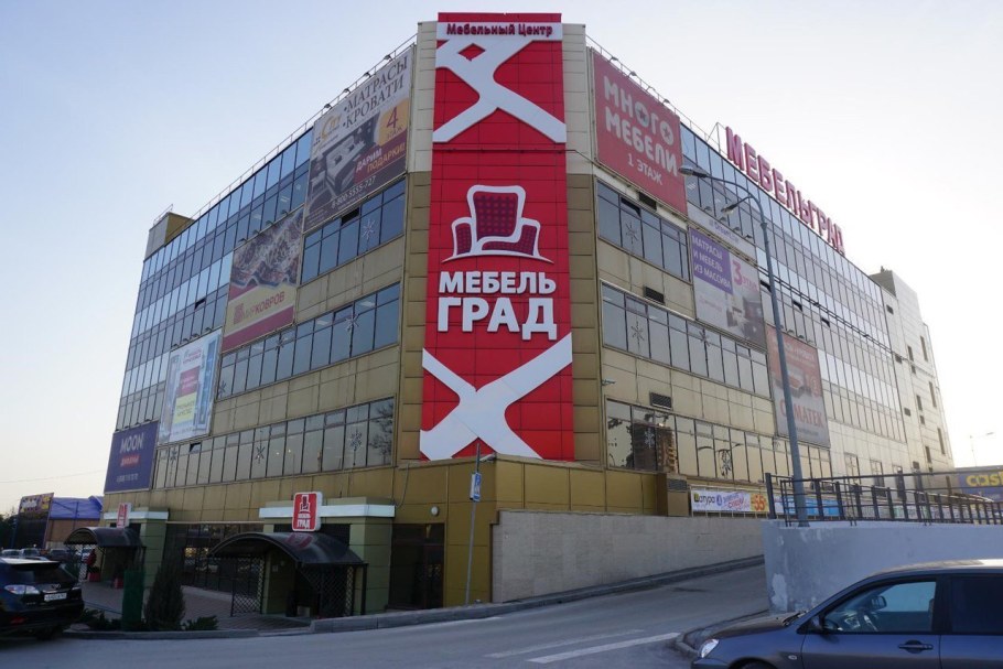 Малиновского 23 а Мебельград