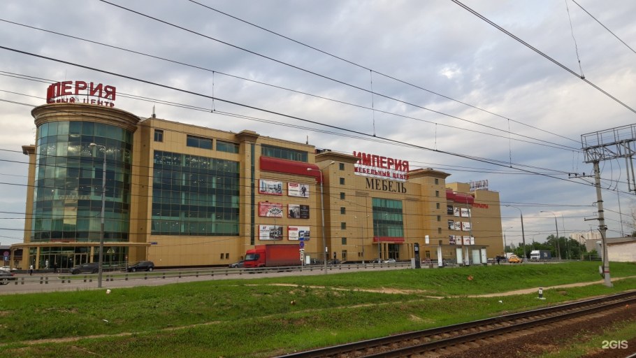 Дмитровское шоссе 161б ТЦ Империя