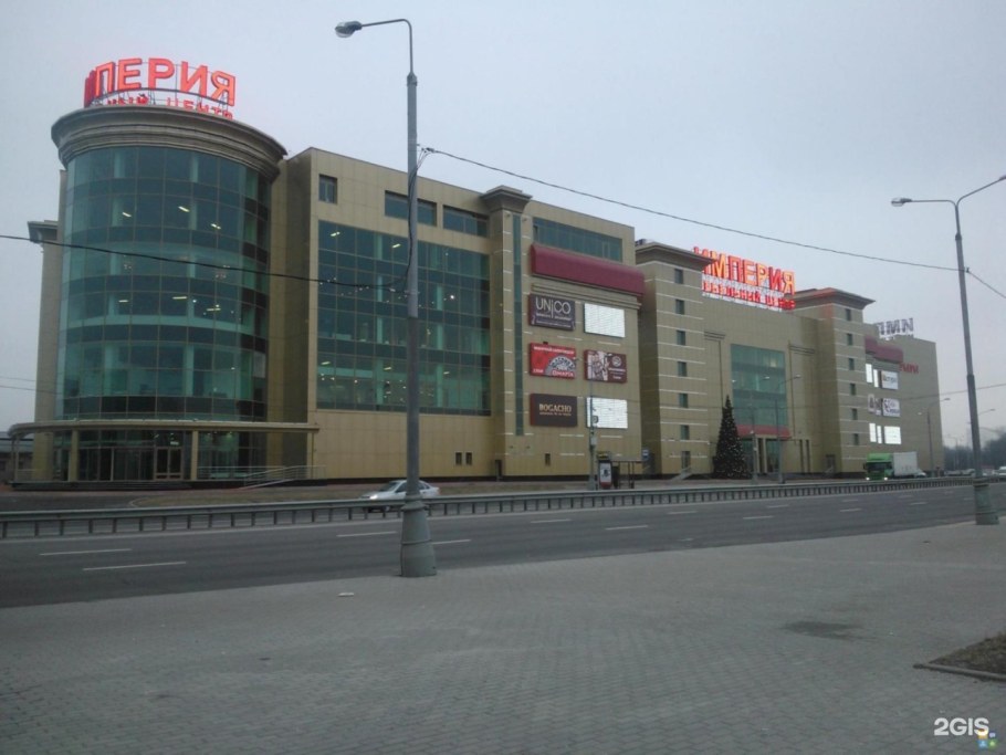 Империя ТЦ мебельный Дмитровское шоссе