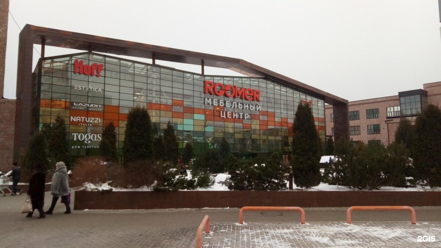 Румер Ленинская Слобода 26