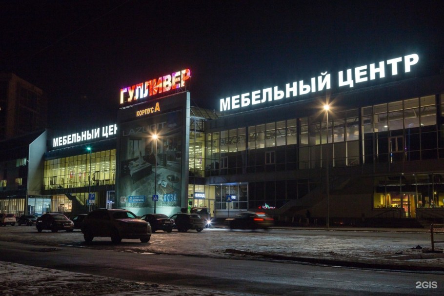 Москва, ул. Ленинская Слобода, д. 26, МЦ Roomer