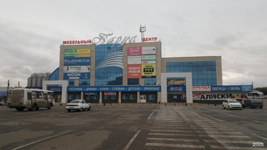 МЦ Москва Каширское шоссе 61