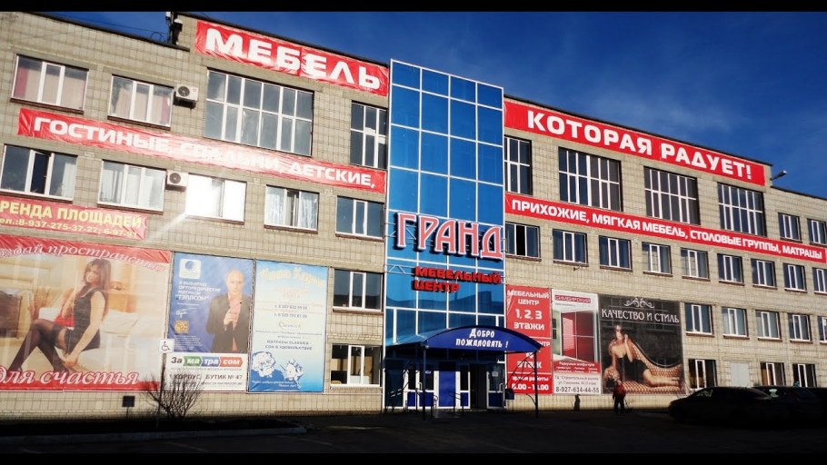 Торговый центр на Петухова Новосибирск