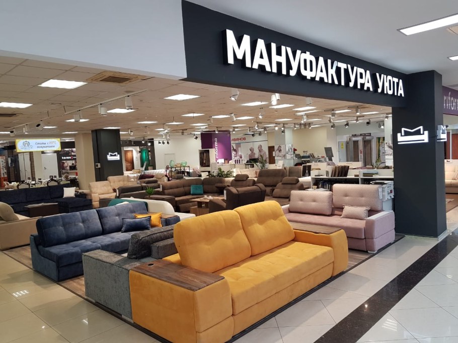 Мебель на Чичерина