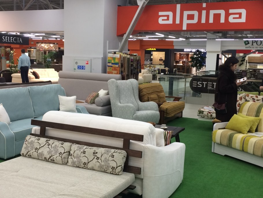 Большой мебельный магазин