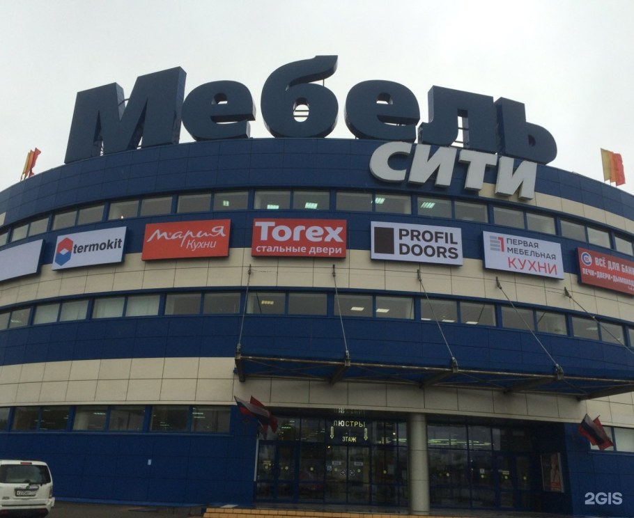 Ростов ТЦ мебель Молл