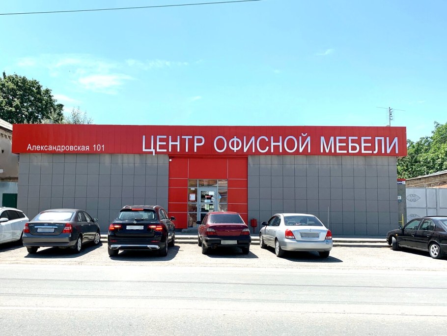 Ленинская Слобода мебельный центр