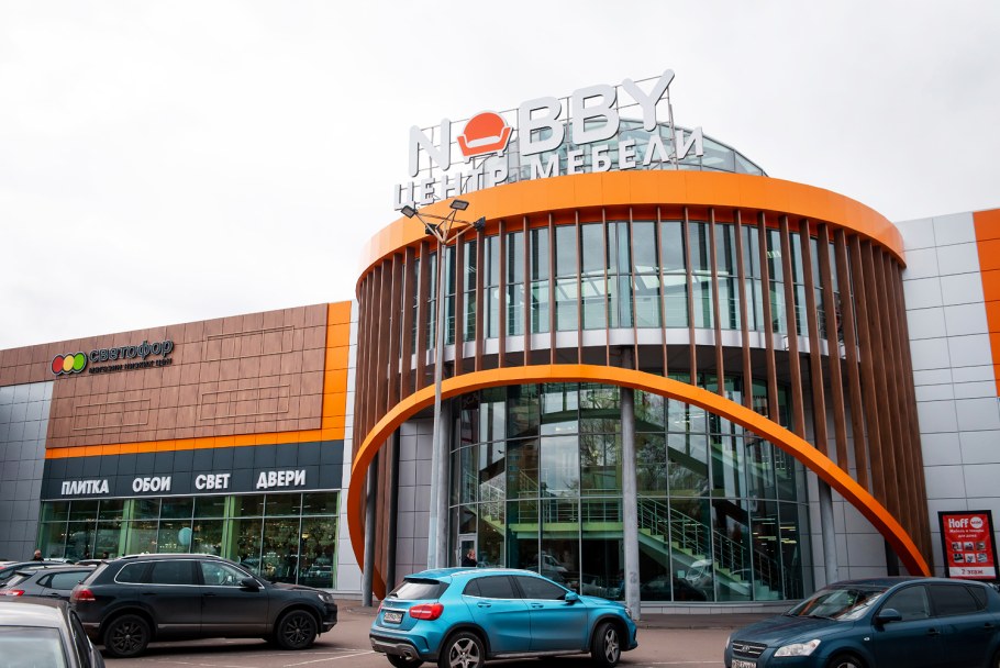 Мебельный центр