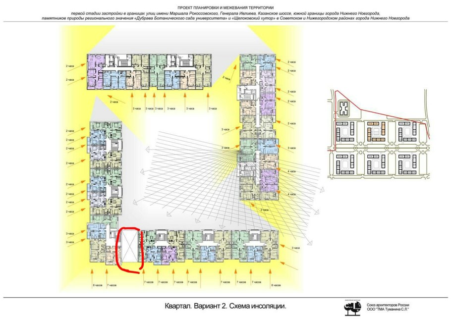 Grohe Skate Cosmopolitan 38732sh0