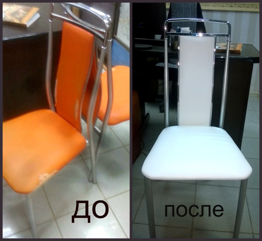 Перешить кухонные стулья