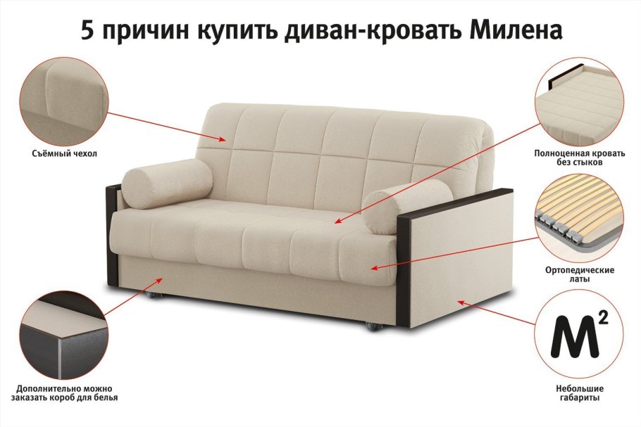 Аскона диван кровать ХЕЛЕКС