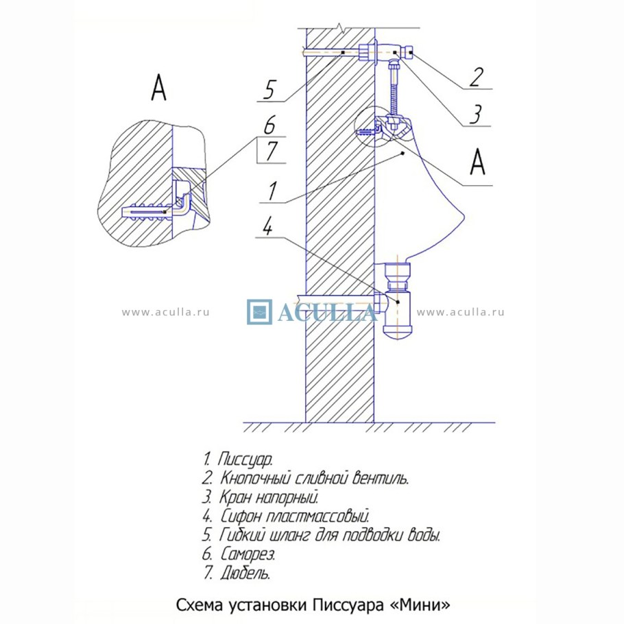 Писсуар Rosa Люкс Вн псб02