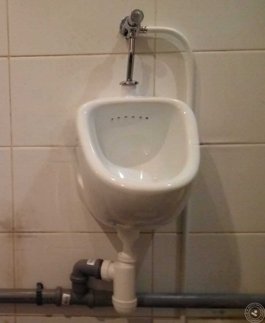 Писсуар в интерьере