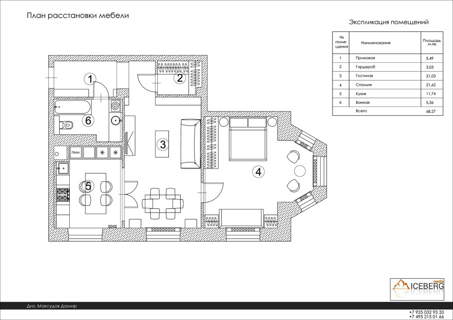 Расстановка мебели чертеж