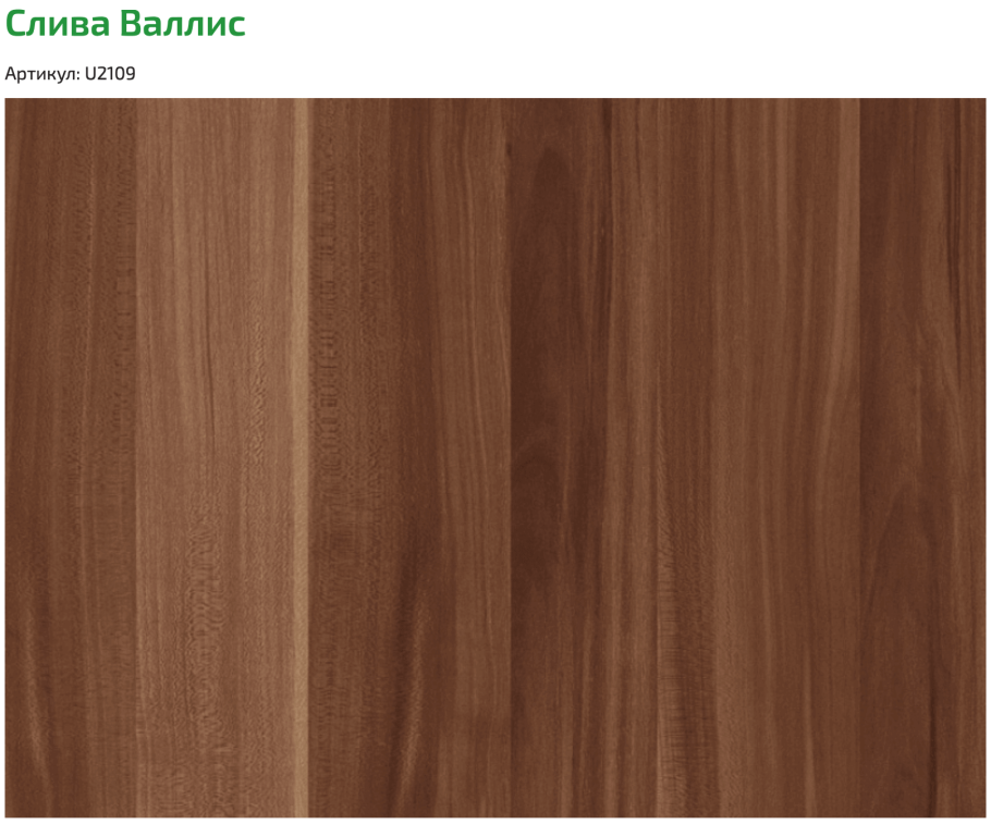 Primavera стол журнальный 1