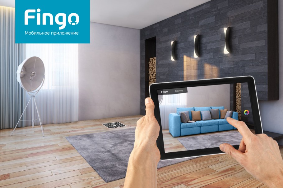 Ar технологии в интерьере