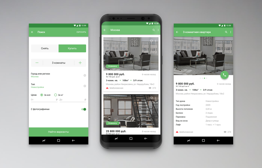 Дизайн мобильных приложений