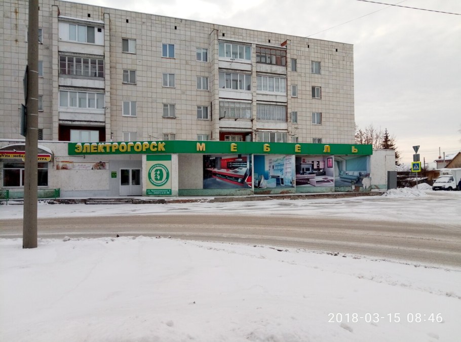 Кухня Леруа капучино и шоколад