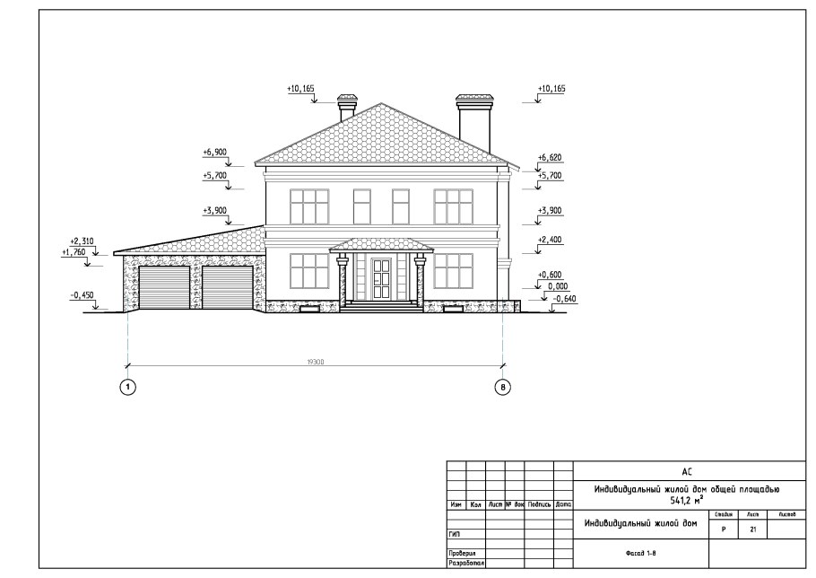 Ортогональный чертеж фасада здания