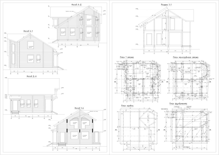 Чертёж дома фасад разрез двухэтажного дома