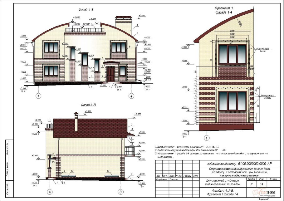 Пример рабочего проекта дома