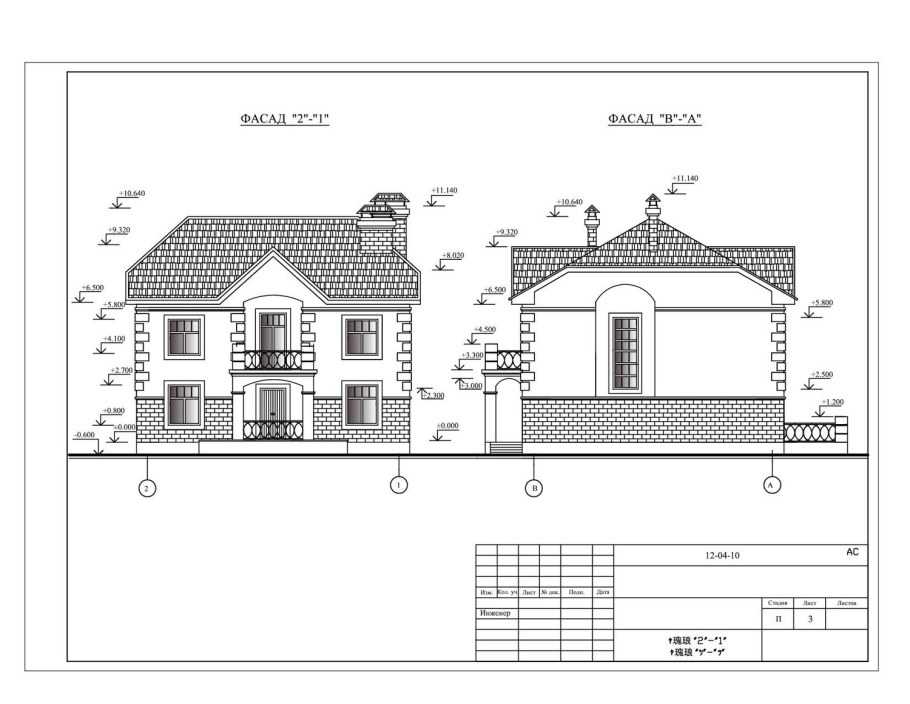 Кирпичный дом фасад чертеж