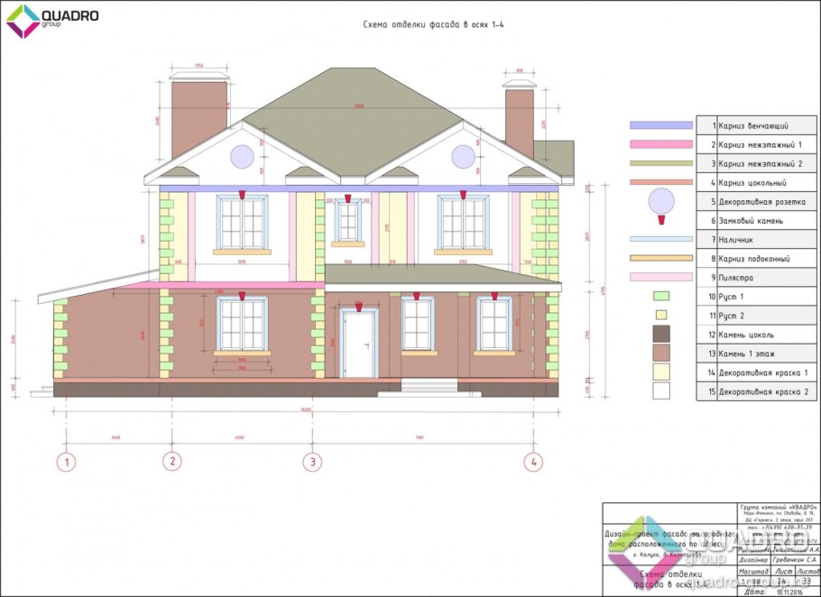 Фасад чертеж в цвете