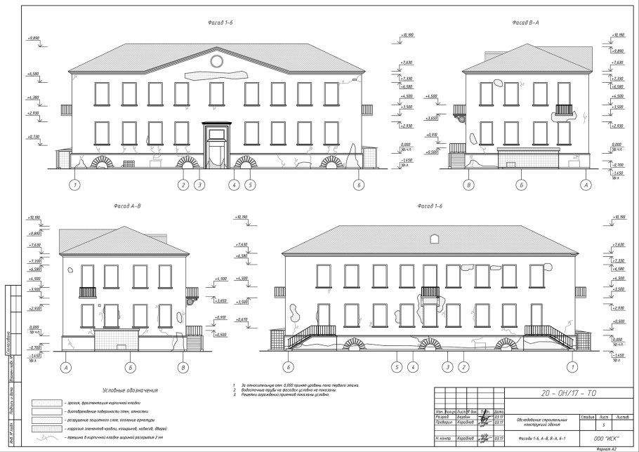 Фасад чертеж