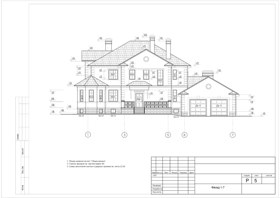 Кладочный фасад чертеж