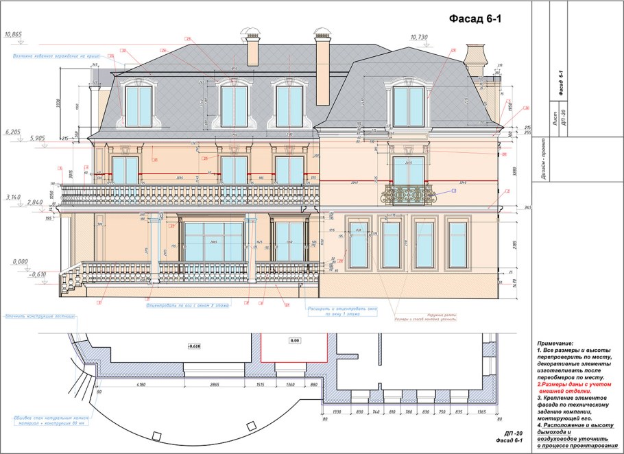 Коттедж план фасад