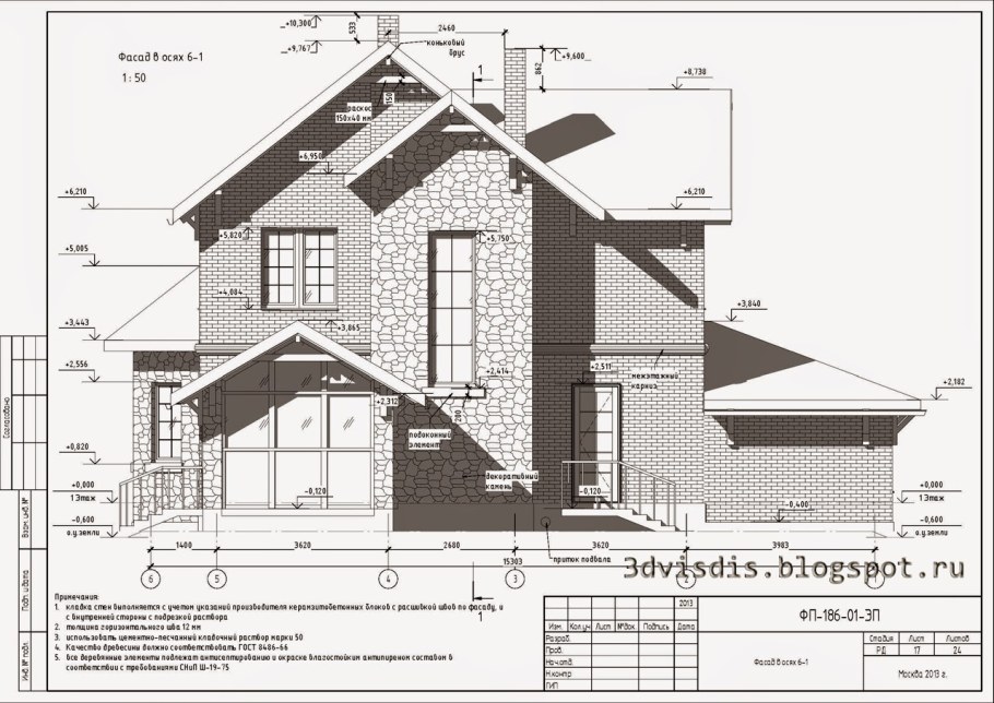 План кровли чертеж двухэтажного дома