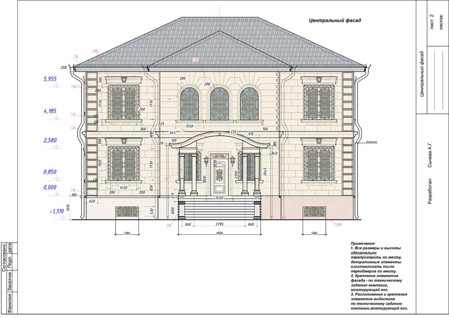 Разрез двухэтажного здания чертеж