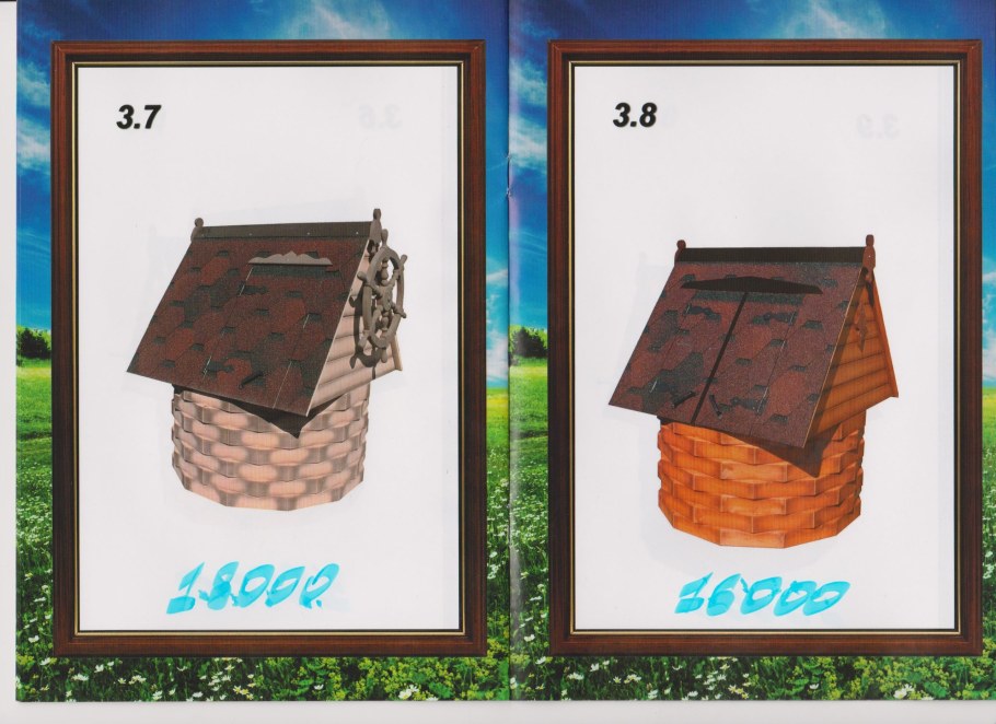 Устройство деревянного колодца