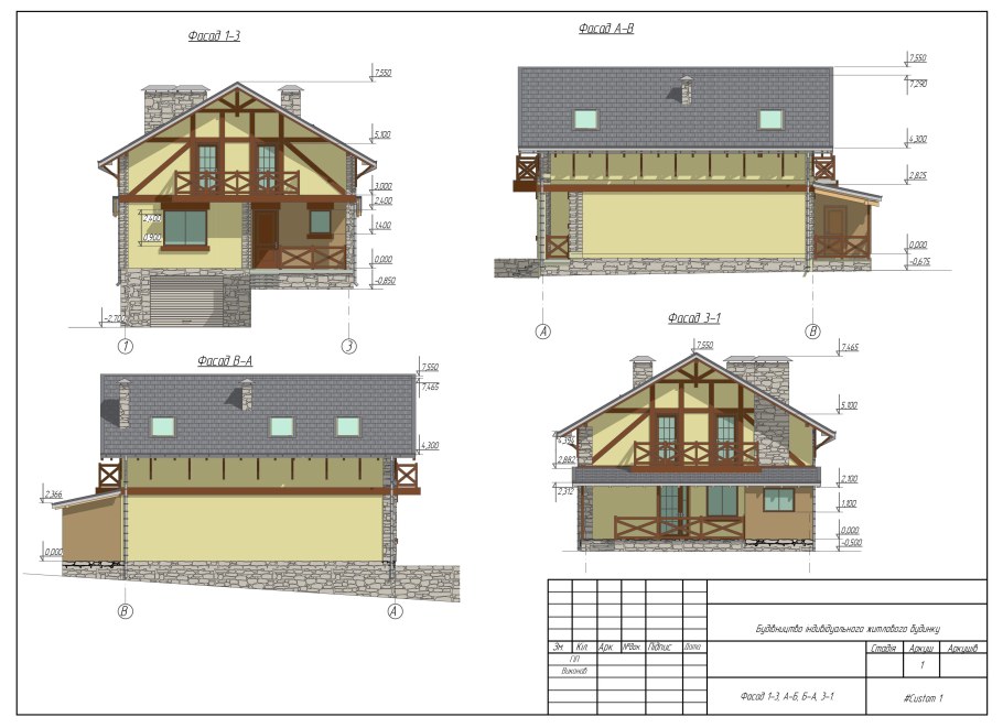 Чертеж мансардный дом