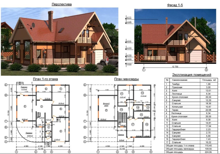 Чертеж двухэтажного дома с мансардой