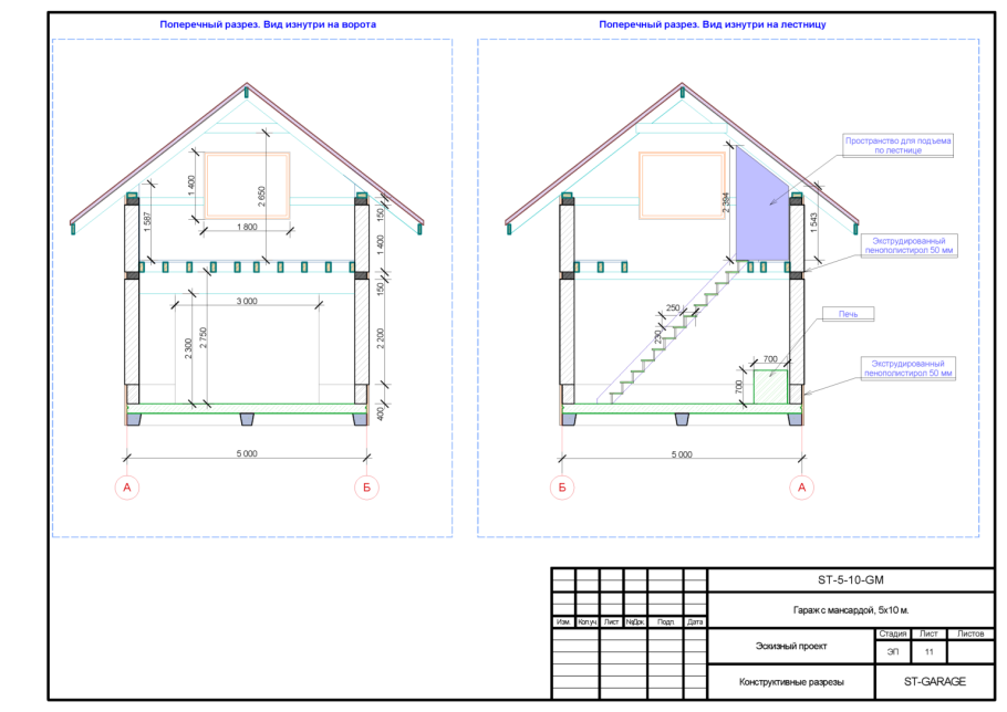Схема двухэтажного гаража