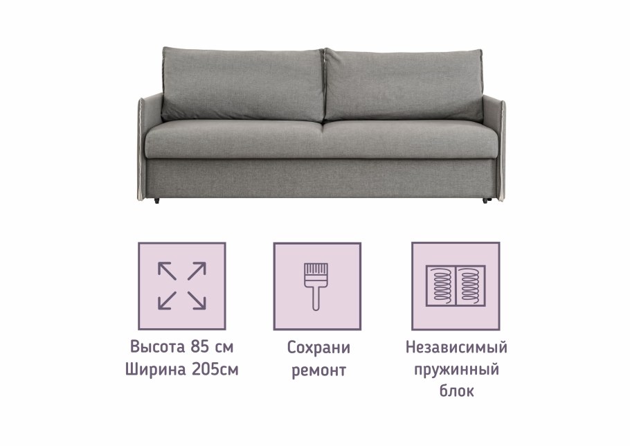 Сборка дивана Мэдисон хофф