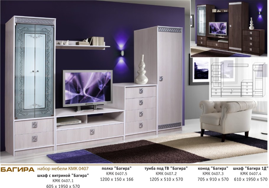 Калинковичский мебельный комбинат