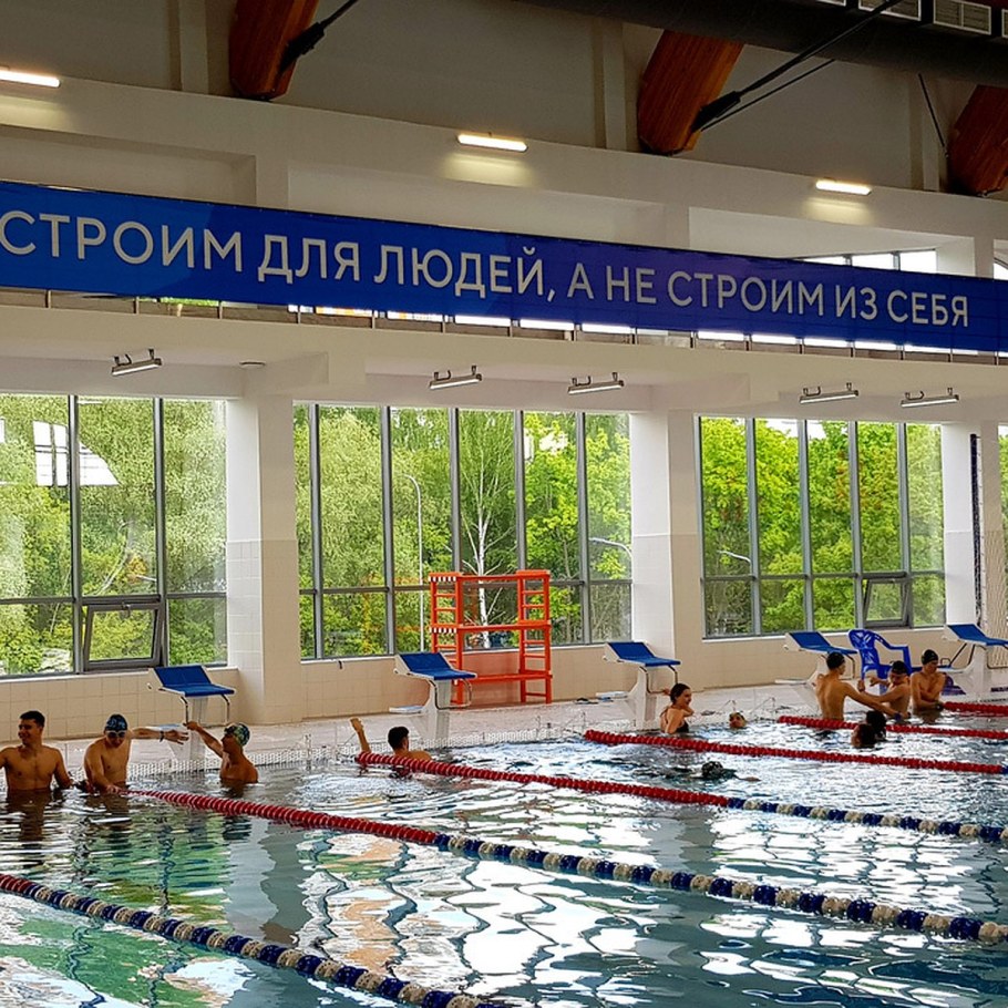 Стадион СКА Ростов на Дону бассейн