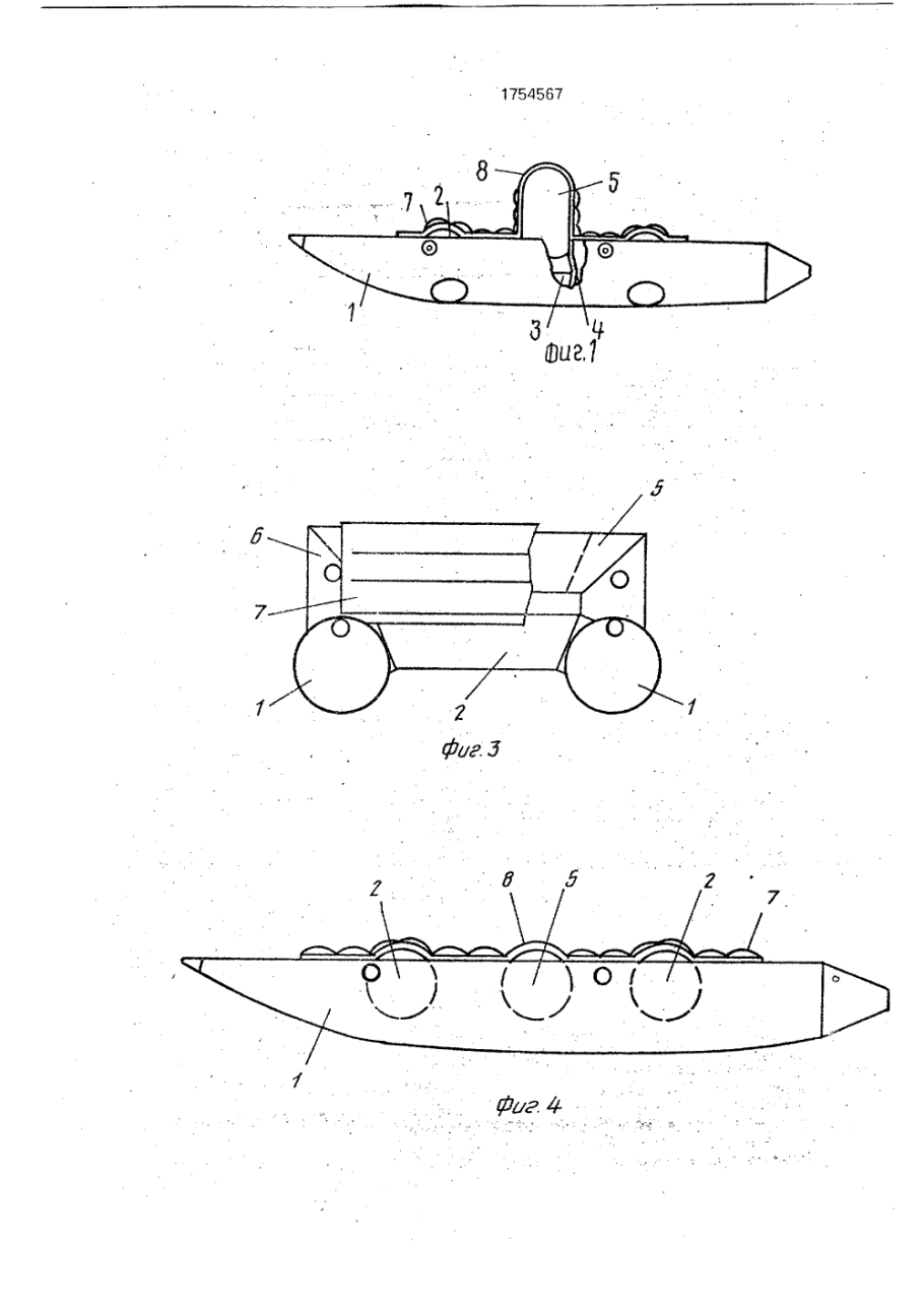 Швертбот Финн