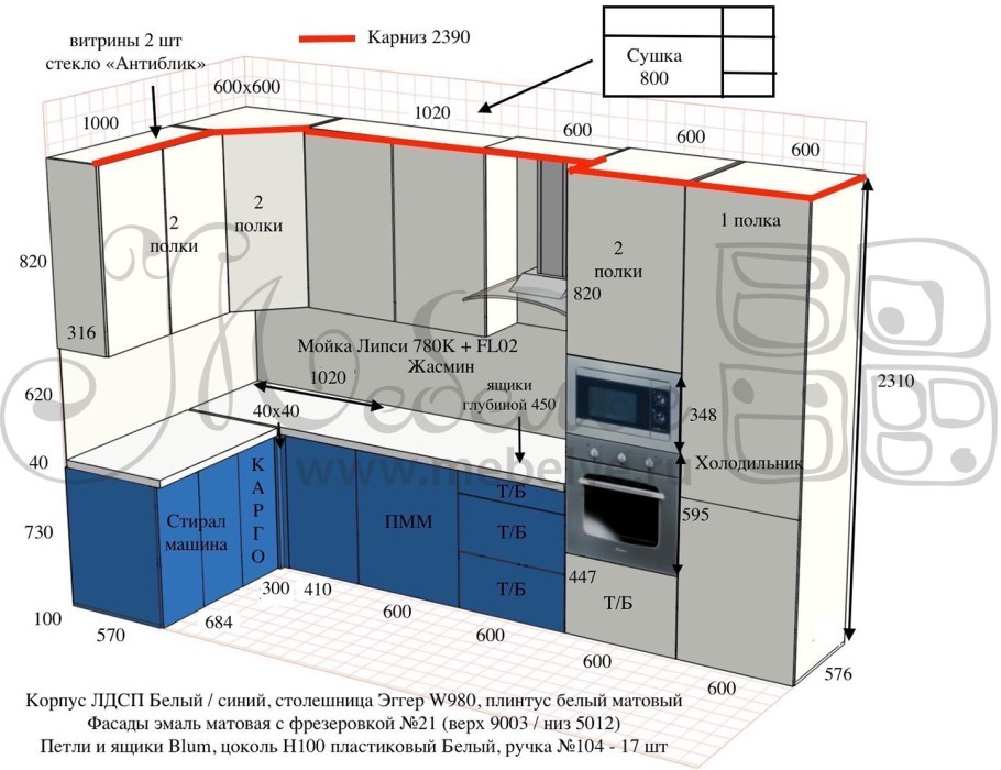 Кухня Велес модули