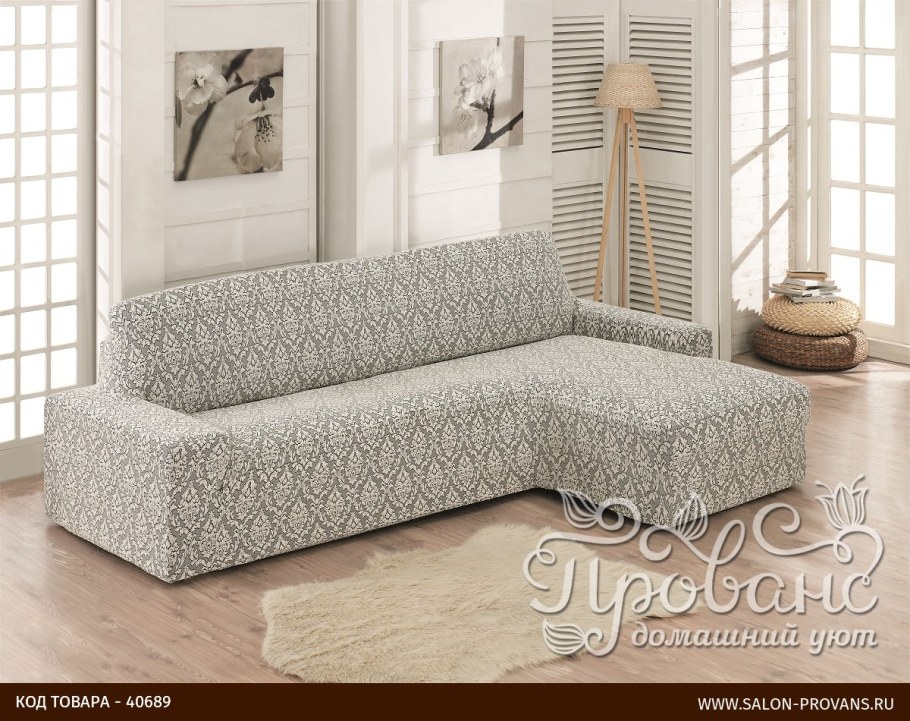 Чехол на диван Карна Milano натурал