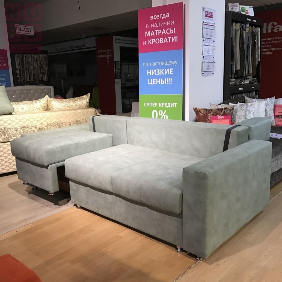 Диван трансформер Дивайн