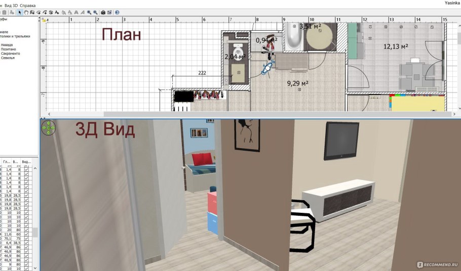 Дизайн интерьера 3d код активации