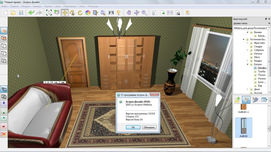 Проектирование Autodesk Revit